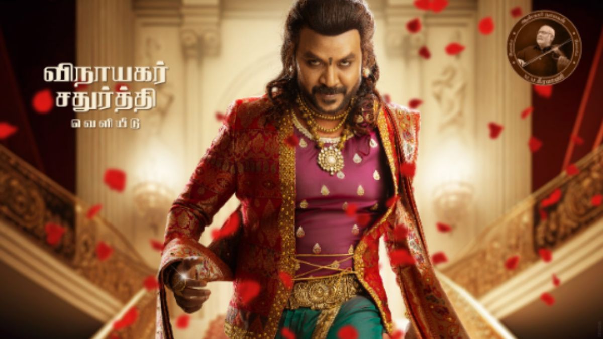 Chandramukhi tamil movie discount hotstar